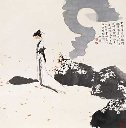 白庚延 1995年 人物 立轴